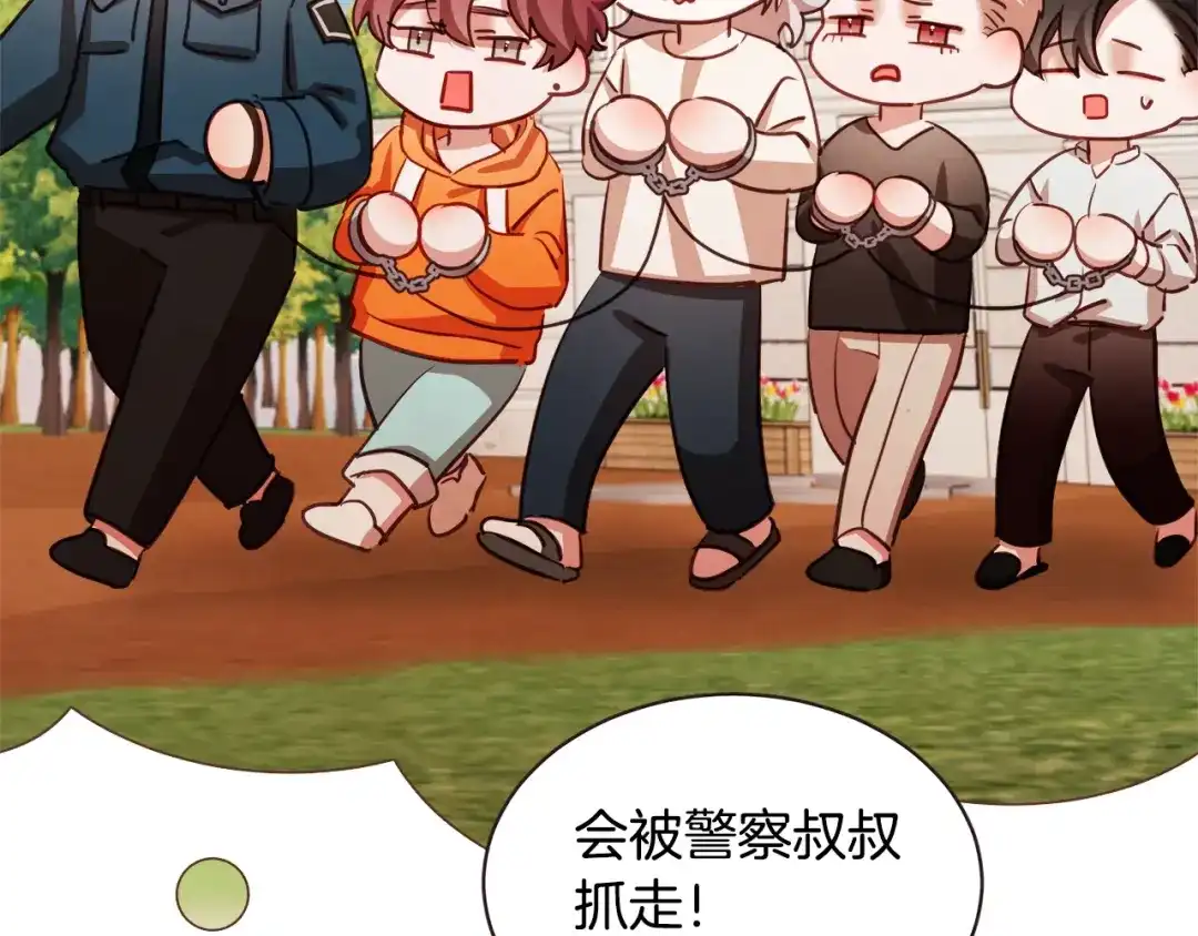《胡说，哪有什么吸血鬼！》第48话 强硬起来的东夏 第109页