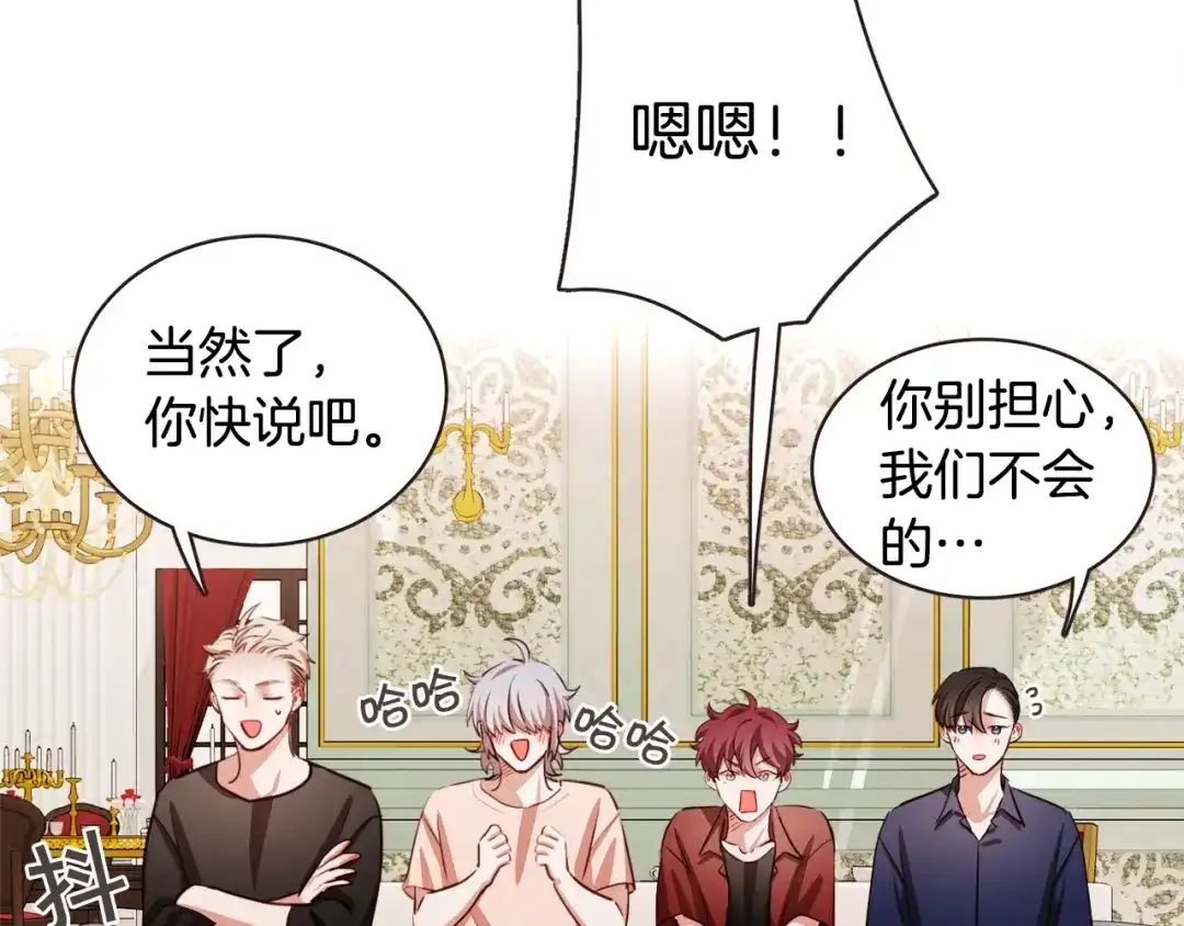 《胡说，哪有什么吸血鬼！》第48话 强硬起来的东夏 第21页