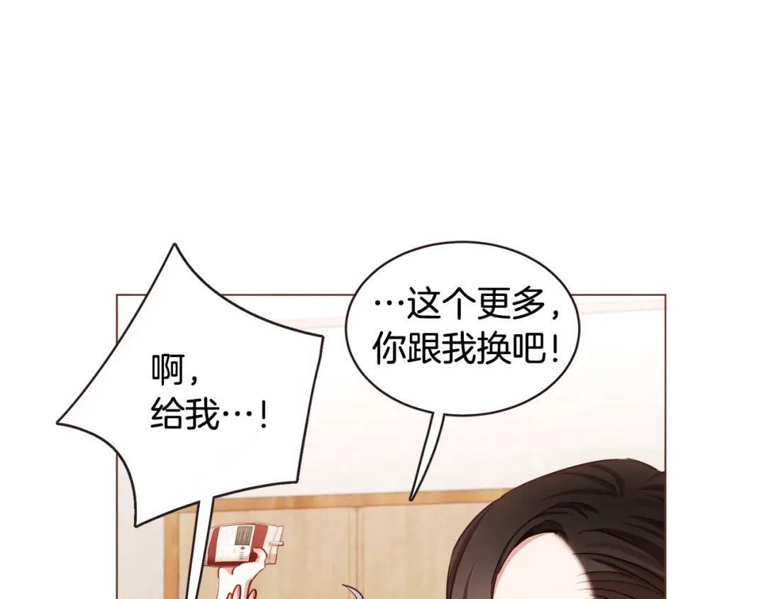 《胡说，哪有什么吸血鬼！》第48话 强硬起来的东夏 第82页