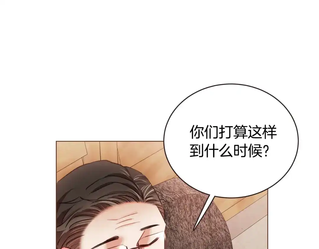 《胡说，哪有什么吸血鬼！》第48话 强硬起来的东夏 第87页