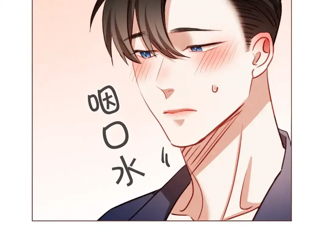 《胡说，哪有什么吸血鬼！》第48话 强硬起来的东夏 第75页