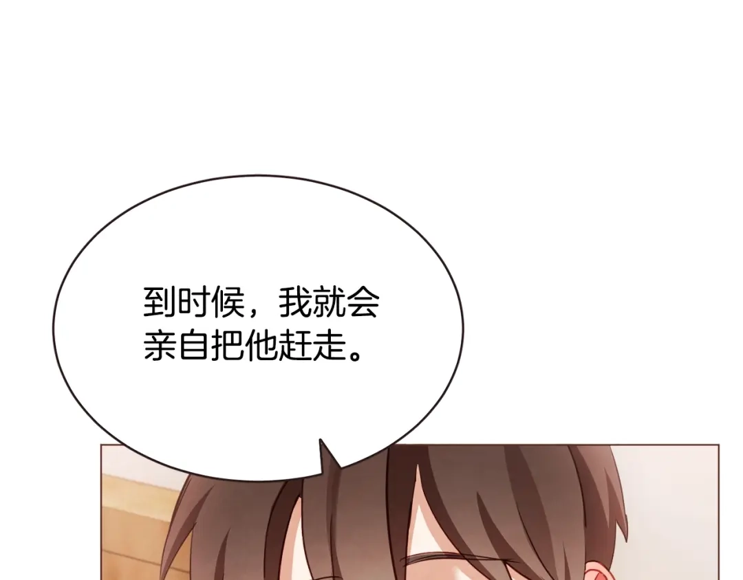 《胡说，哪有什么吸血鬼！》第48话 强硬起来的东夏 第94页