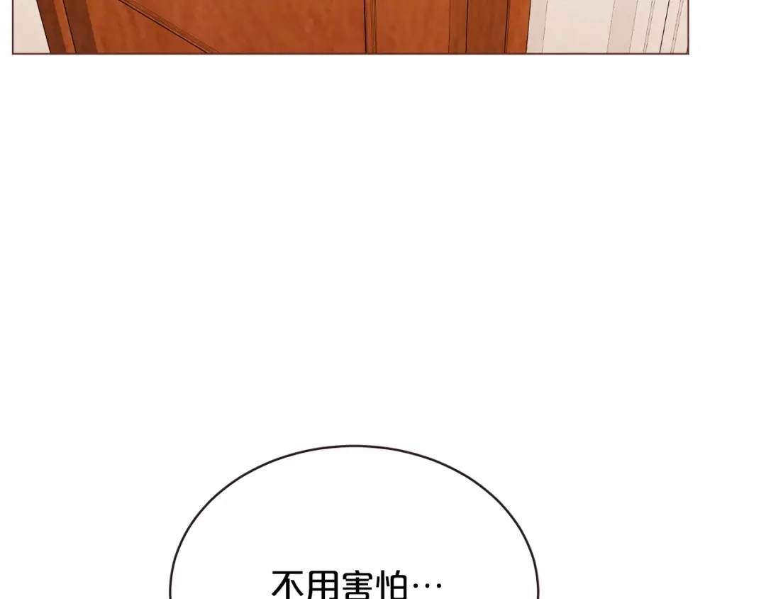 《胡说，哪有什么吸血鬼！》第48话 强硬起来的东夏 第136页