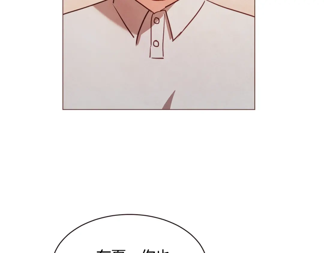 《胡说，哪有什么吸血鬼！》第48话 强硬起来的东夏 第100页