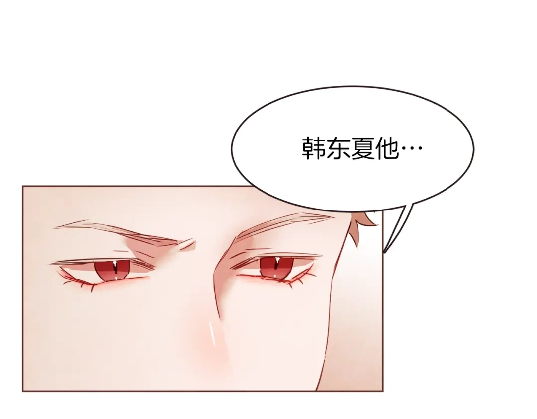 《胡说，哪有什么吸血鬼！》第4话 英雄救美？个鬼 第37页