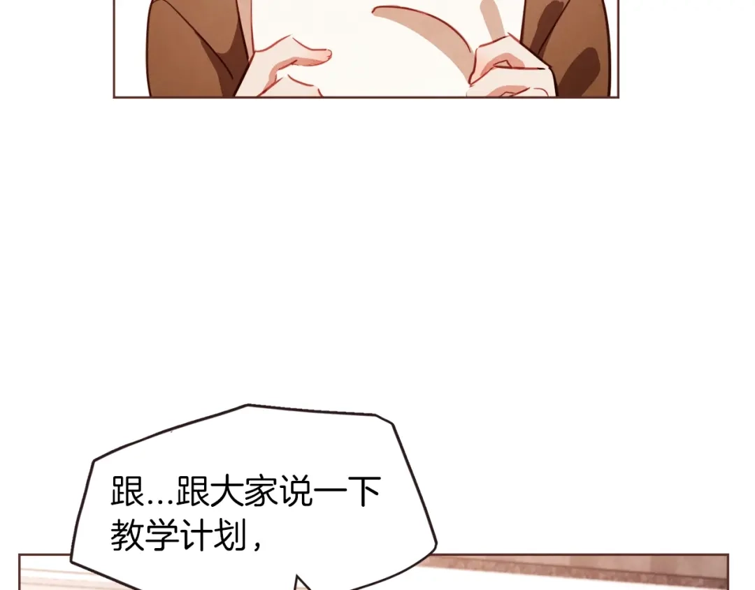 《胡说，哪有什么吸血鬼！》第4话 英雄救美？个鬼 第15页