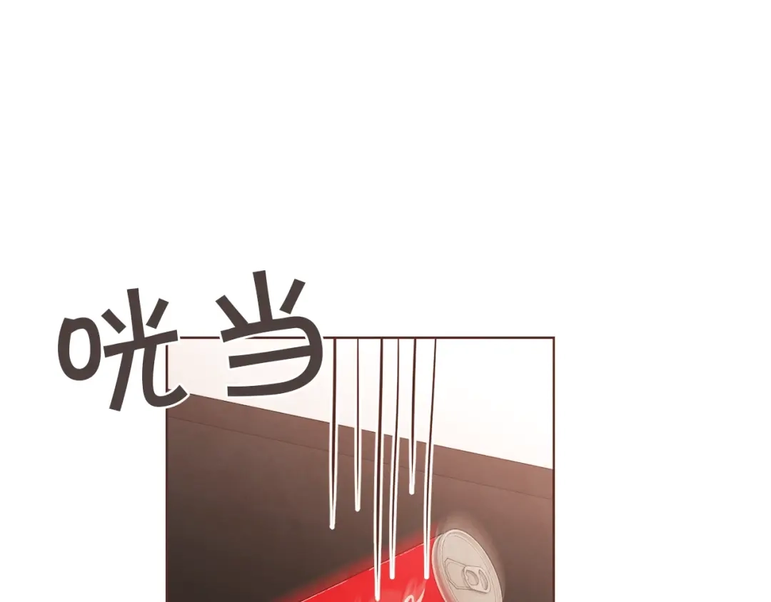 《胡说，哪有什么吸血鬼！》第4话 英雄救美？个鬼 第25页