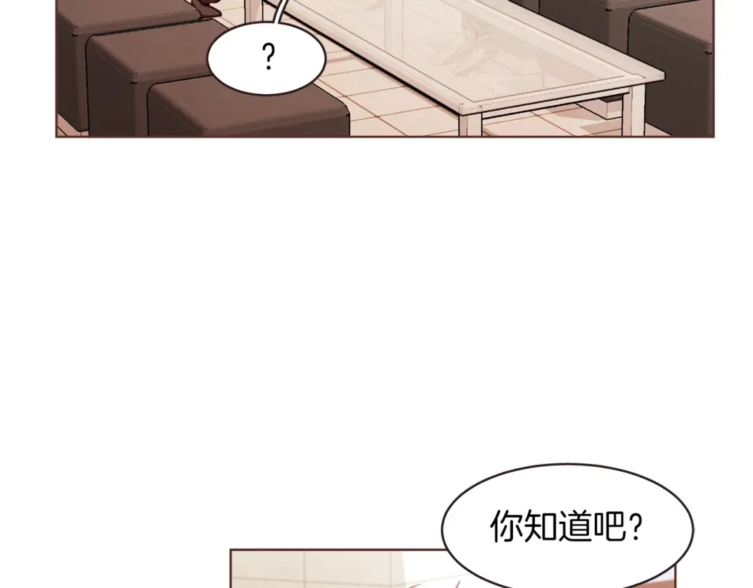 《胡说，哪有什么吸血鬼！》第4话 英雄救美？个鬼 第28页