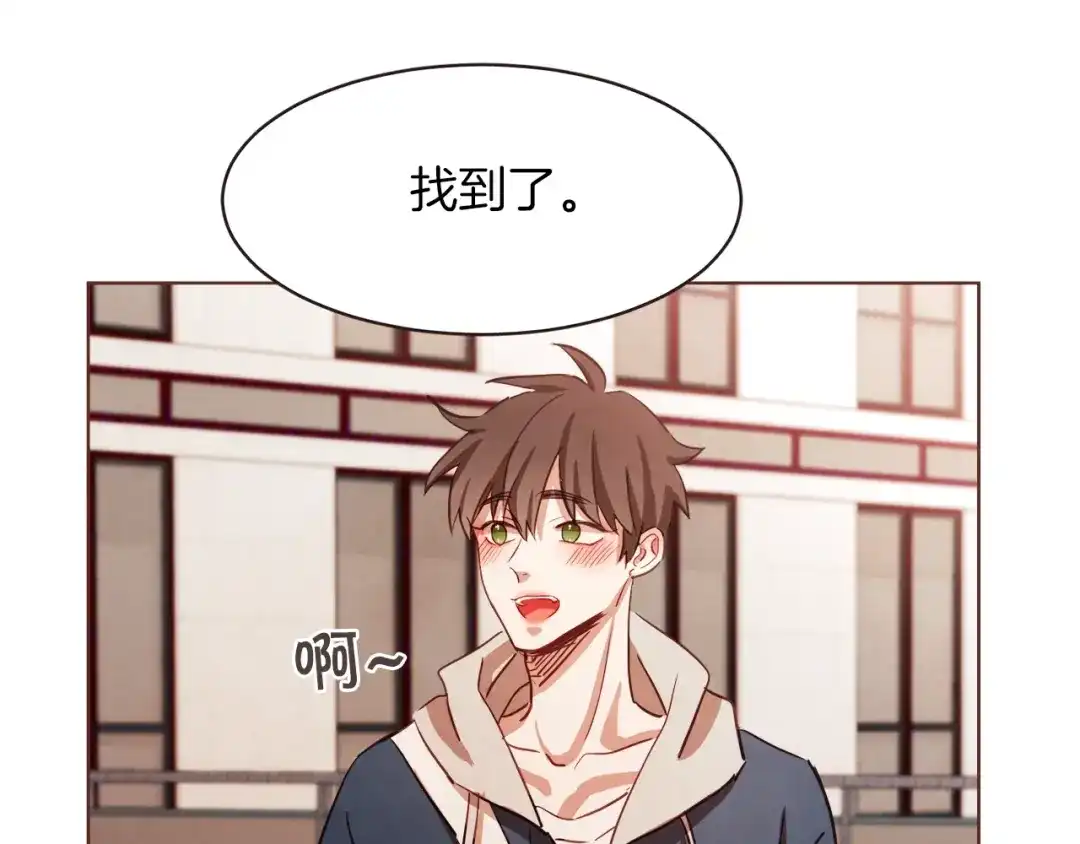 《胡说，哪有什么吸血鬼！》第4话 英雄救美？个鬼 第82页