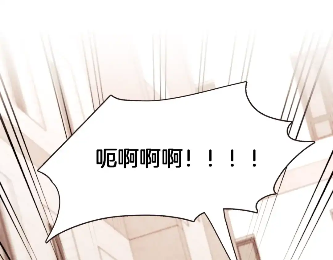 《胡说，哪有什么吸血鬼！》第4话 英雄救美？个鬼 第97页