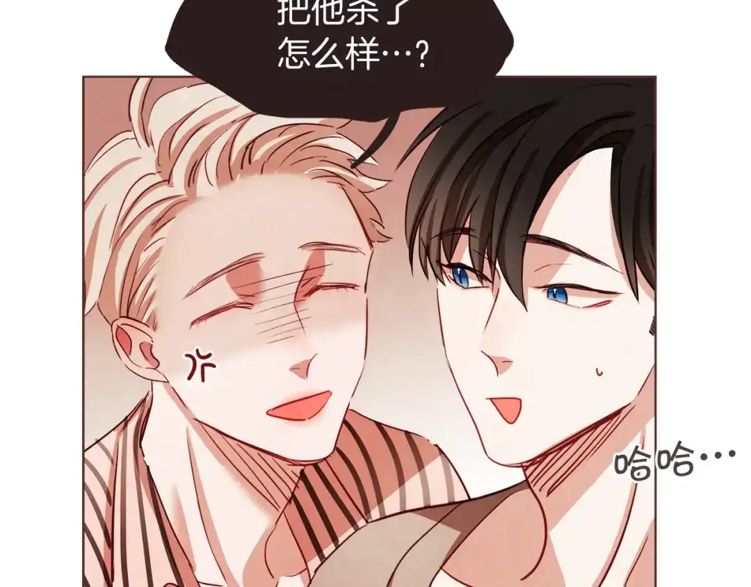 《胡说，哪有什么吸血鬼！》第4话 英雄救美？个鬼 第64页
