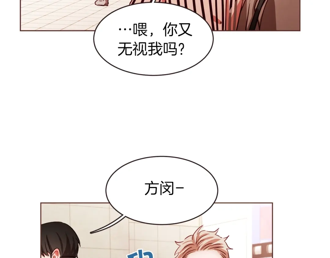 《胡说，哪有什么吸血鬼！》第4话 英雄救美？个鬼 第67页