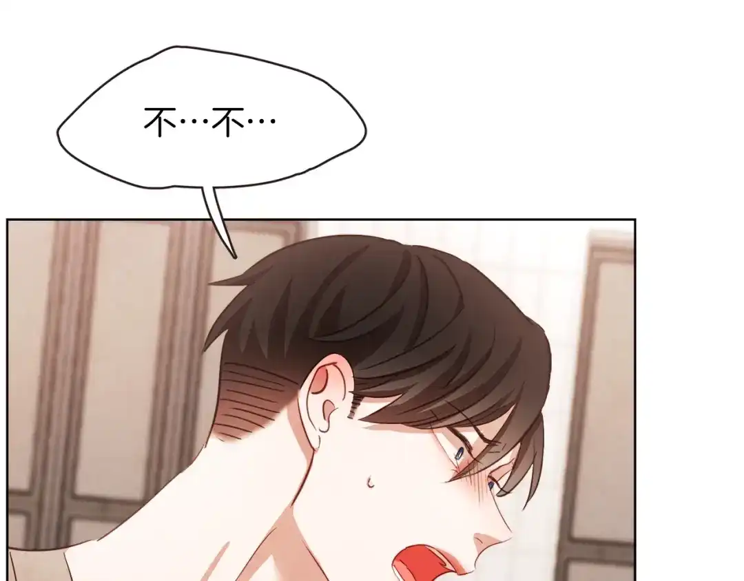 《胡说，哪有什么吸血鬼！》第4话 英雄救美？个鬼 第110页