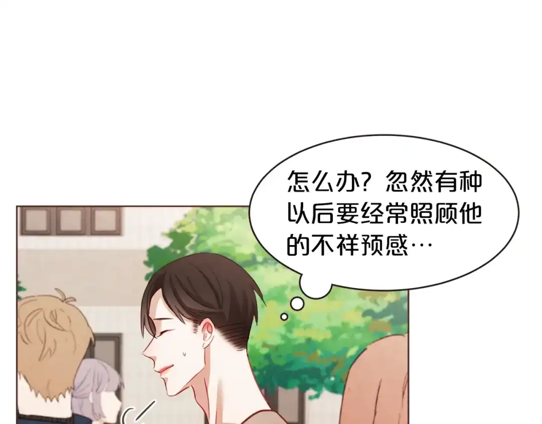 《胡说，哪有什么吸血鬼！》第4话 英雄救美？个鬼 第77页