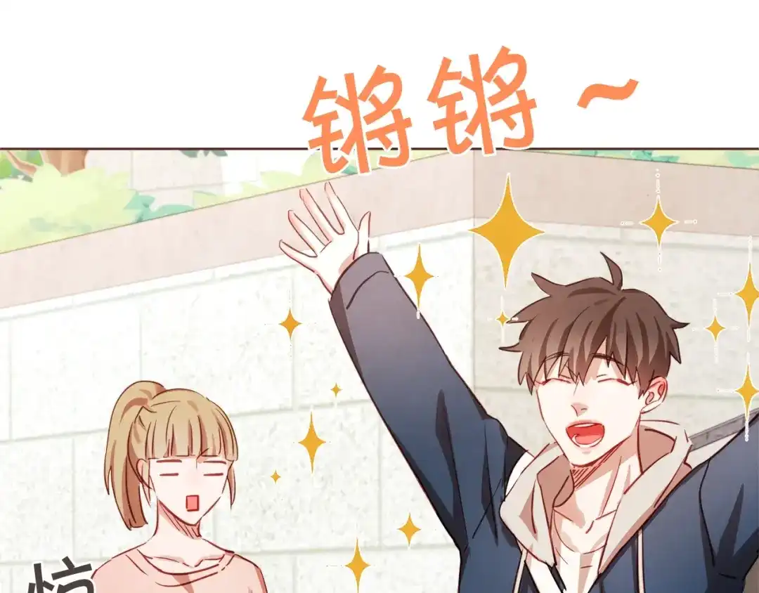 《胡说，哪有什么吸血鬼！》第4话 英雄救美？个鬼 第118页