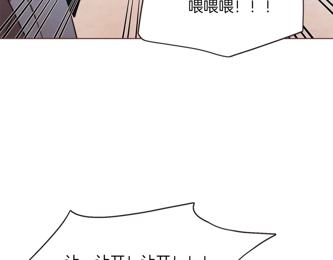 《胡说，哪有什么吸血鬼！》第4话 英雄救美？个鬼 第93页