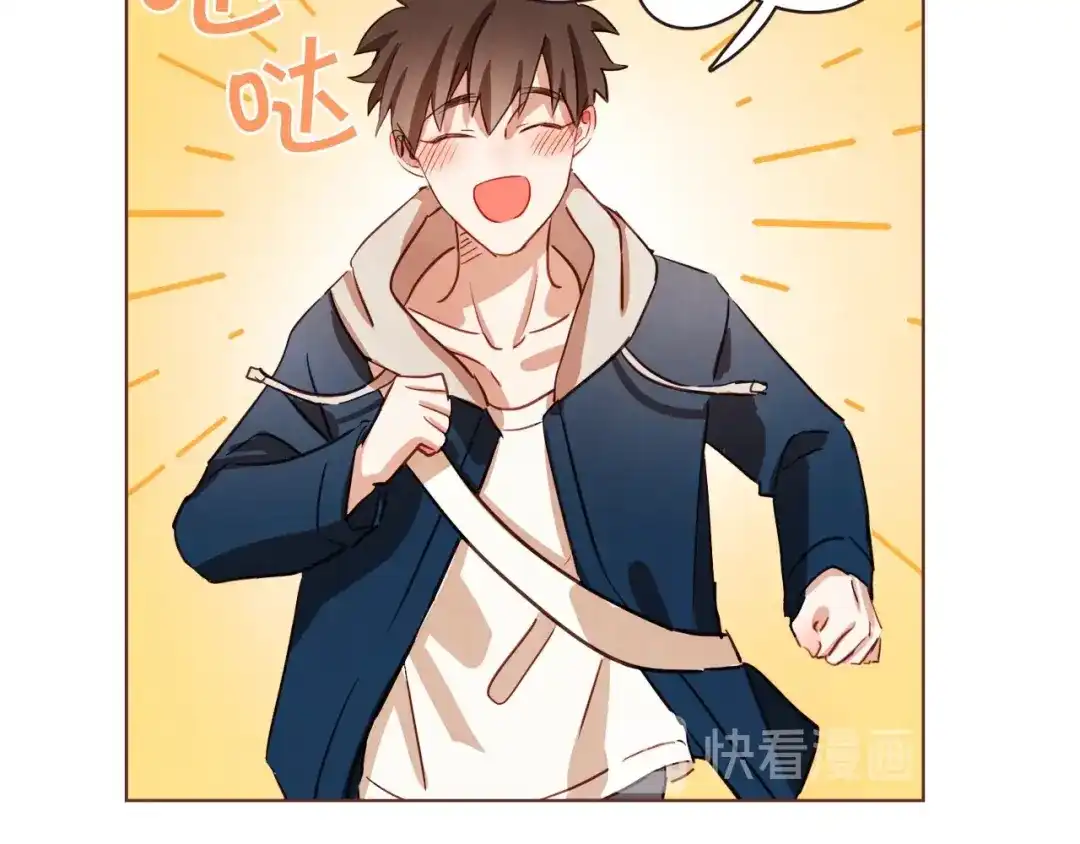 《胡说，哪有什么吸血鬼！》第4话 英雄救美？个鬼 第90页