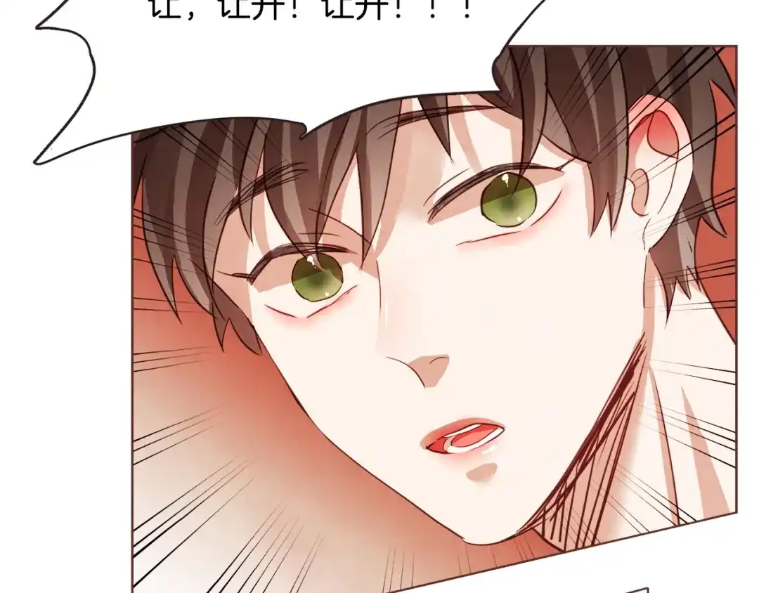 《胡说，哪有什么吸血鬼！》第4话 英雄救美？个鬼 第94页