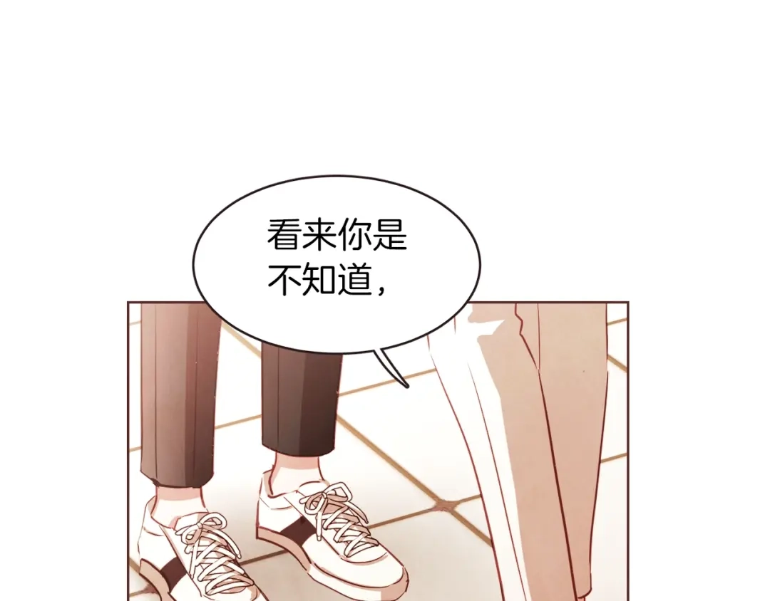 《胡说，哪有什么吸血鬼！》第4话 英雄救美？个鬼 第35页