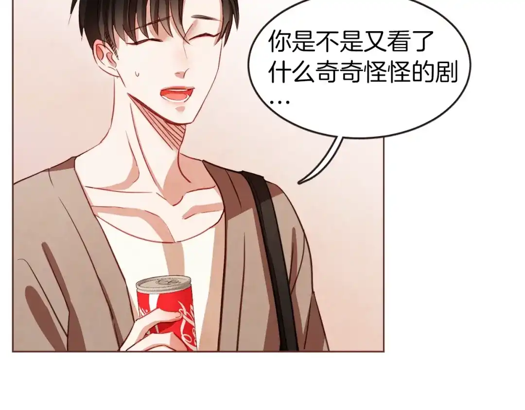 《胡说，哪有什么吸血鬼！》第4话 英雄救美？个鬼 第48页