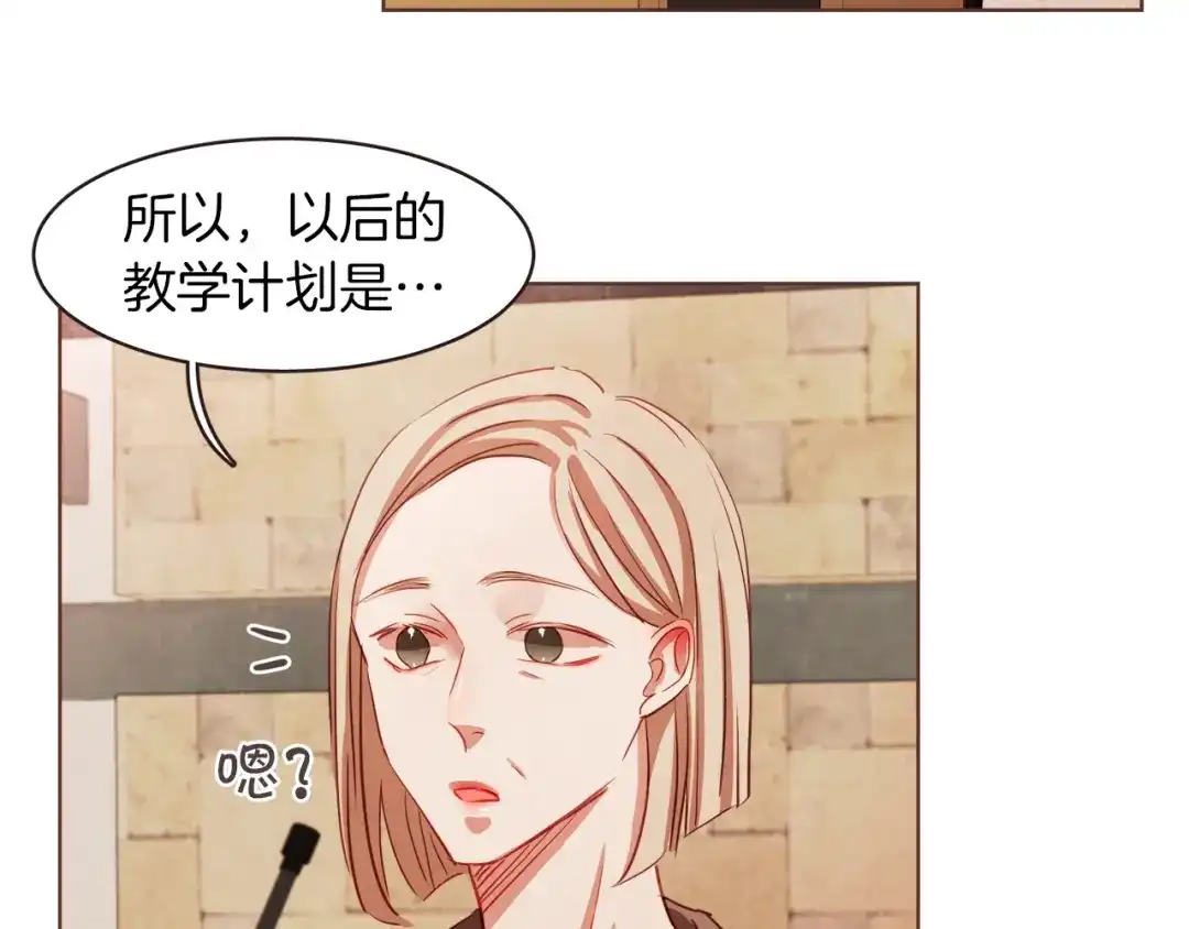 《胡说，哪有什么吸血鬼！》第4话 英雄救美？个鬼 第8页