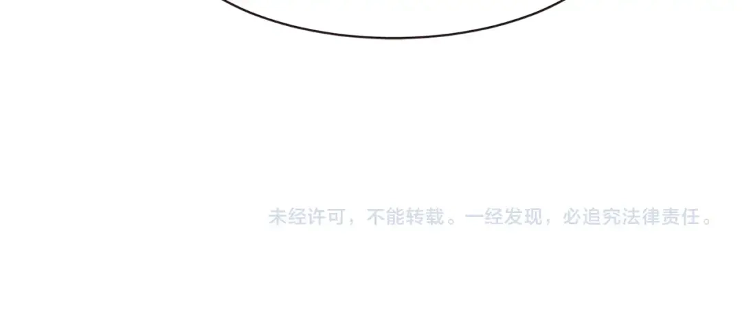 《胡说，哪有什么吸血鬼！》第4话 英雄救美？个鬼 第124页