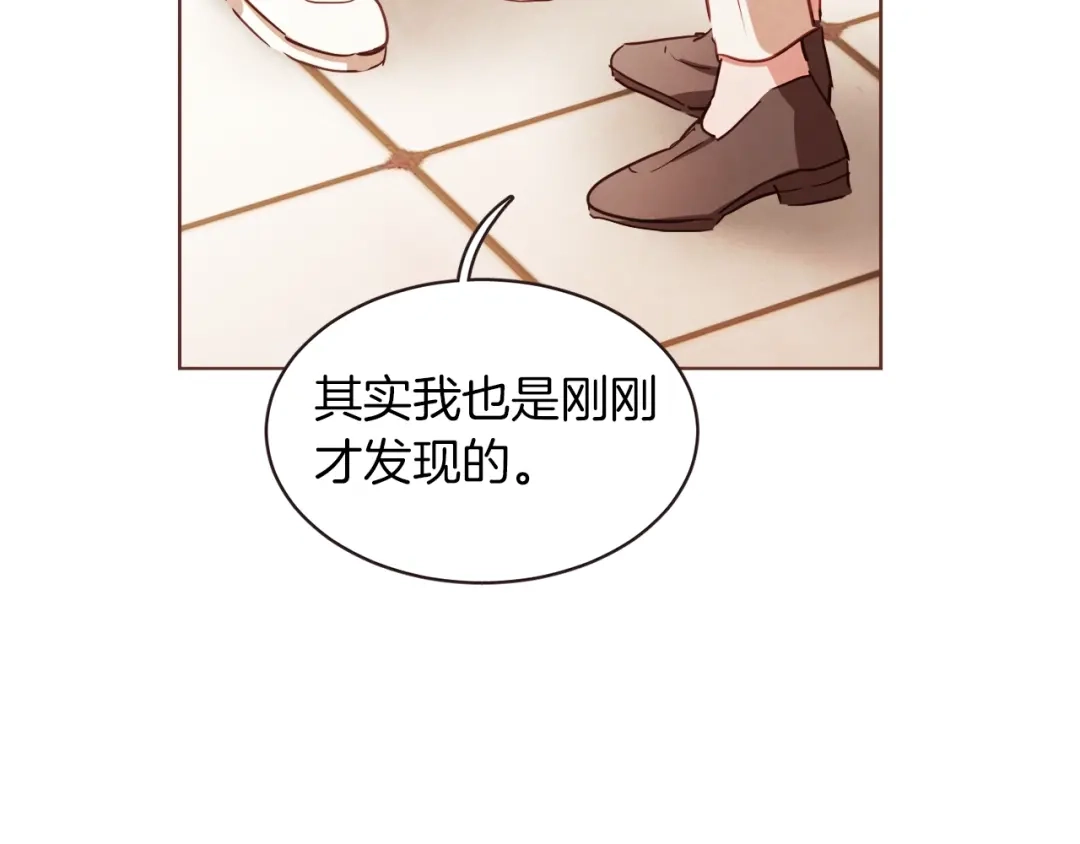 《胡说，哪有什么吸血鬼！》第4话 英雄救美？个鬼 第36页