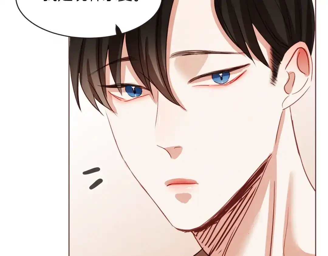 《胡说，哪有什么吸血鬼！》第4话 英雄救美？个鬼 第32页