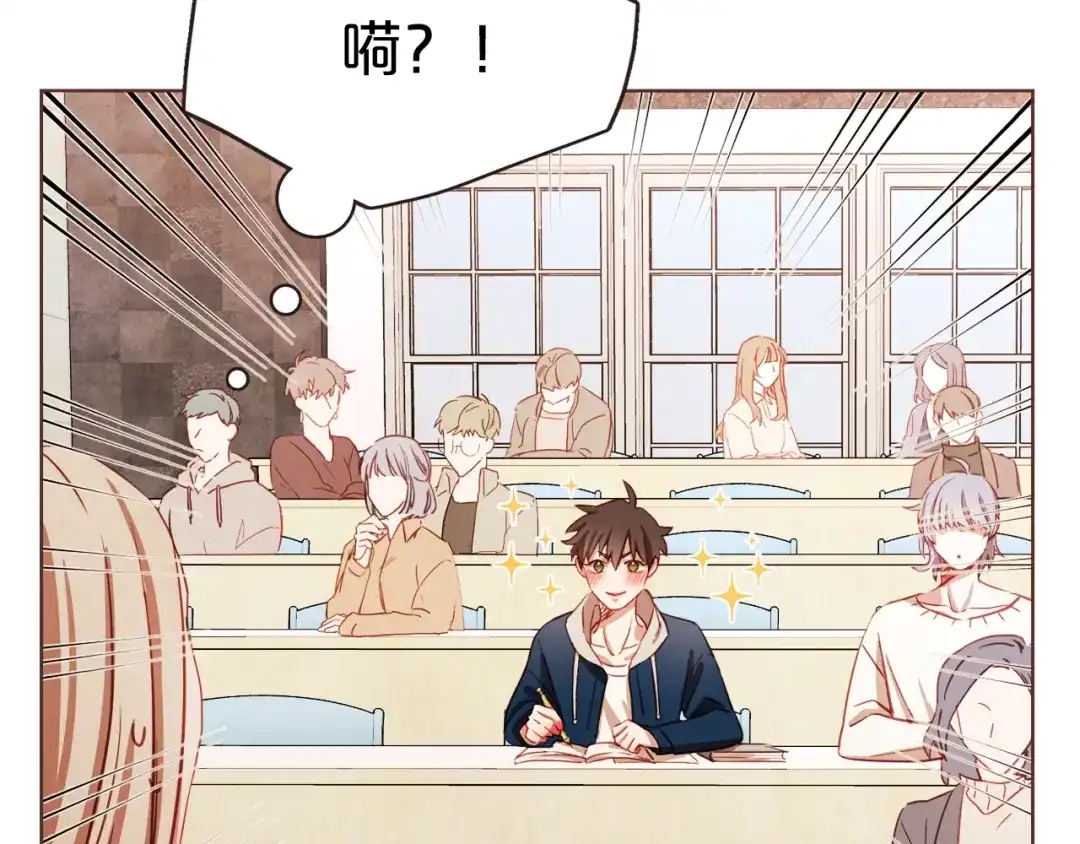 《胡说，哪有什么吸血鬼！》第4话 英雄救美？个鬼 第10页