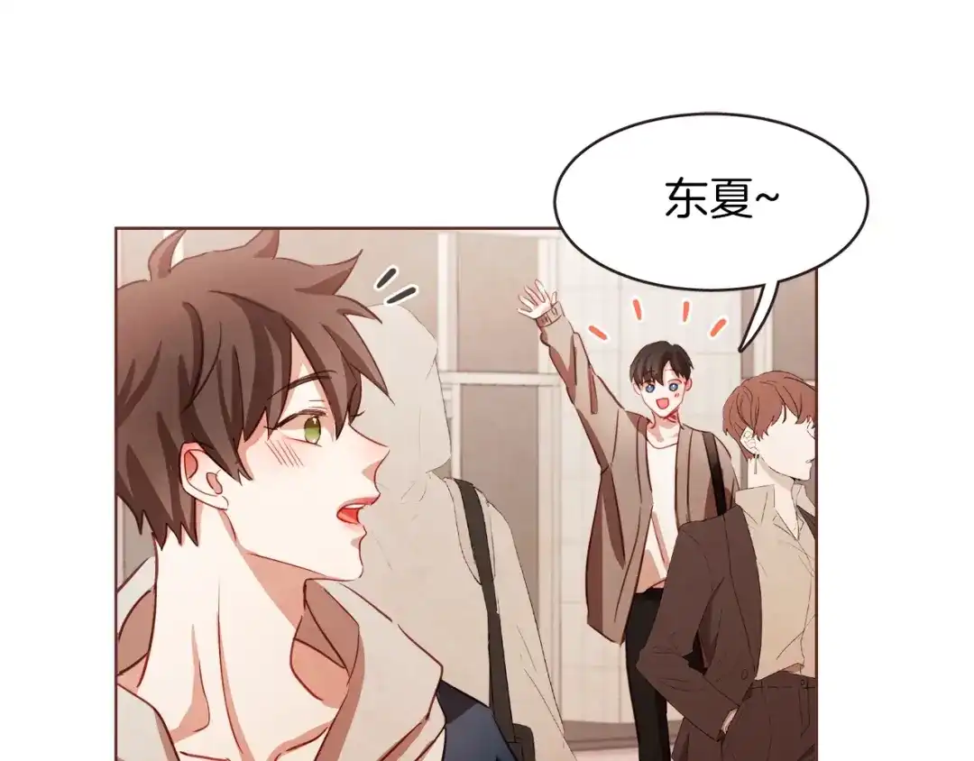 《胡说，哪有什么吸血鬼！》第4话 英雄救美？个鬼 第88页