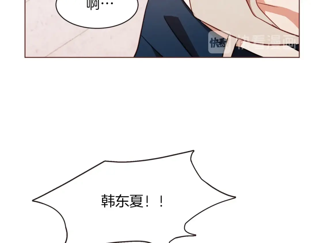 《胡说，哪有什么吸血鬼！》第4话 英雄救美？个鬼 第103页