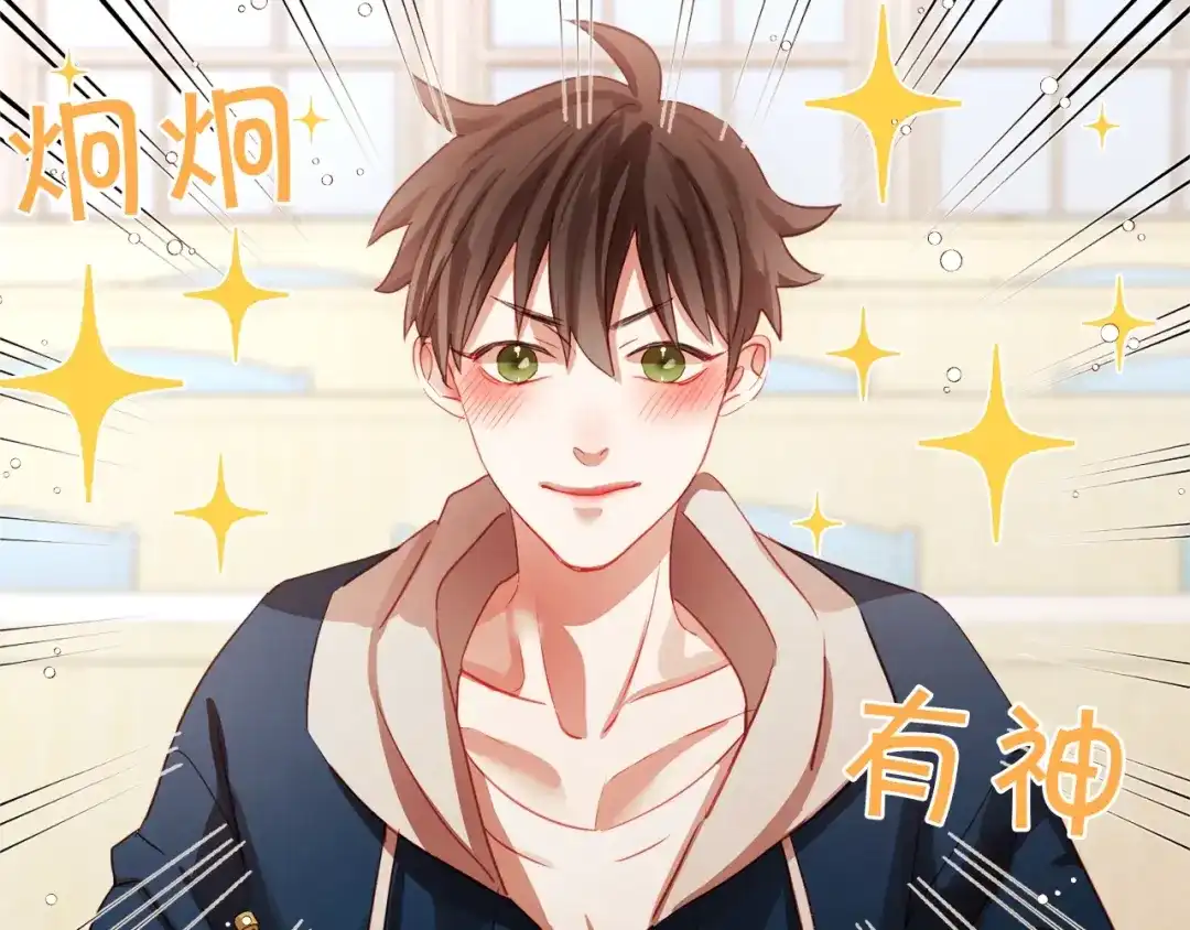 《胡说，哪有什么吸血鬼！》第4话 英雄救美？个鬼 第12页