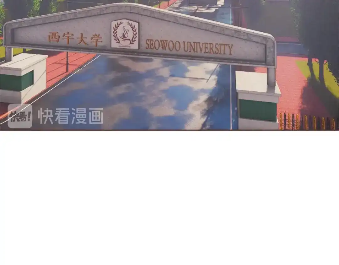 《胡说，哪有什么吸血鬼！》第4话 英雄救美？个鬼 第6页