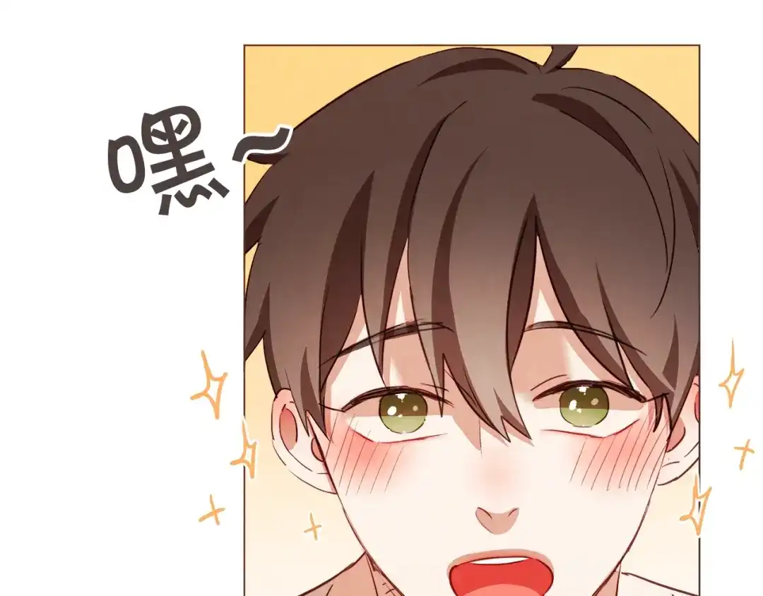 《胡说，哪有什么吸血鬼！》第49话 又阵亡一个？ 第77页
