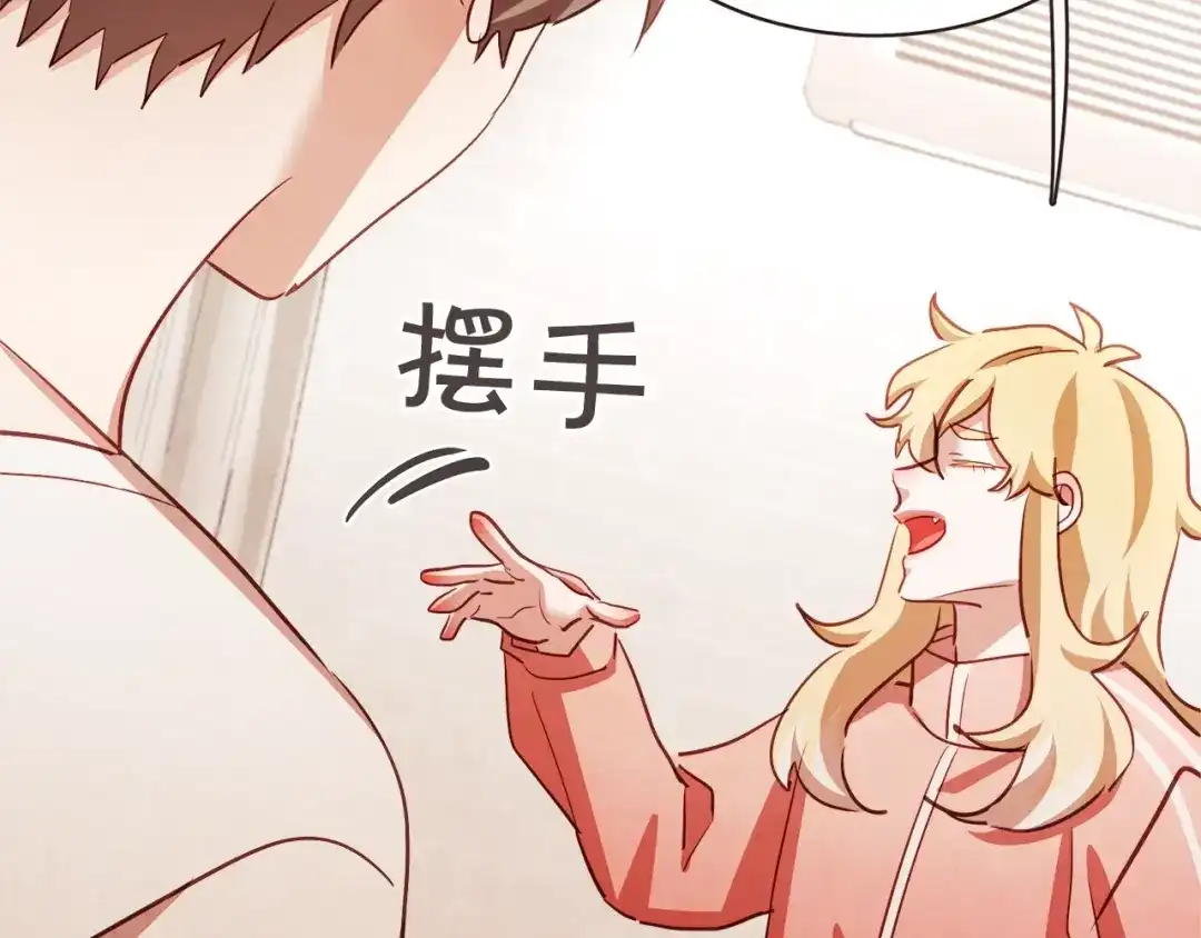 《胡说，哪有什么吸血鬼！》第49话 又阵亡一个？ 第21页