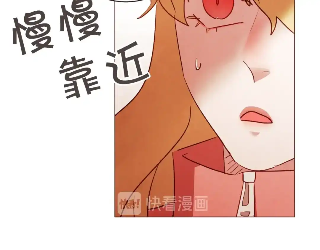 《胡说，哪有什么吸血鬼！》第49话 又阵亡一个？ 第60页