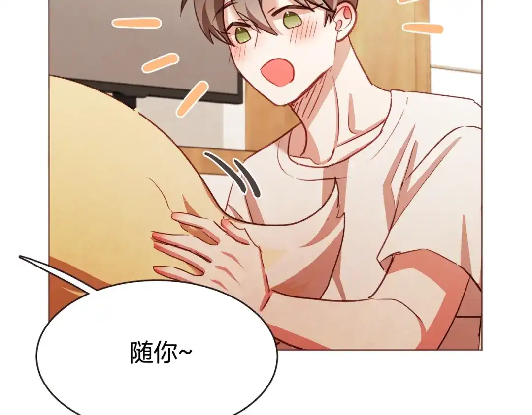 《胡说，哪有什么吸血鬼！》第49话 又阵亡一个？ 第84页