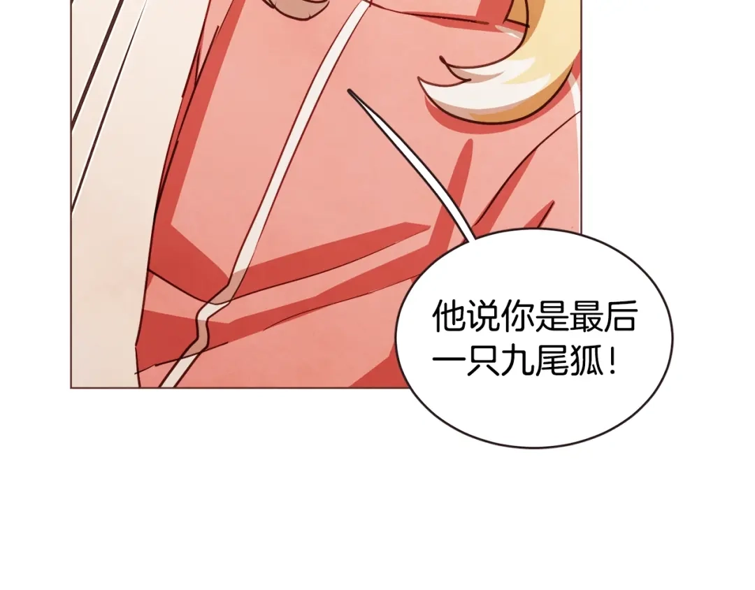 《胡说，哪有什么吸血鬼！》第49话 又阵亡一个？ 第58页