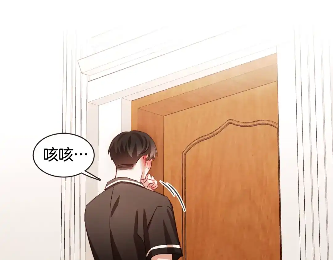 《胡说，哪有什么吸血鬼！》第49话 又阵亡一个？ 第121页