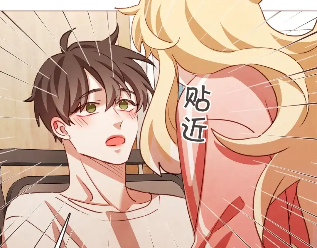 《胡说，哪有什么吸血鬼！》第49话 又阵亡一个？ 第37页