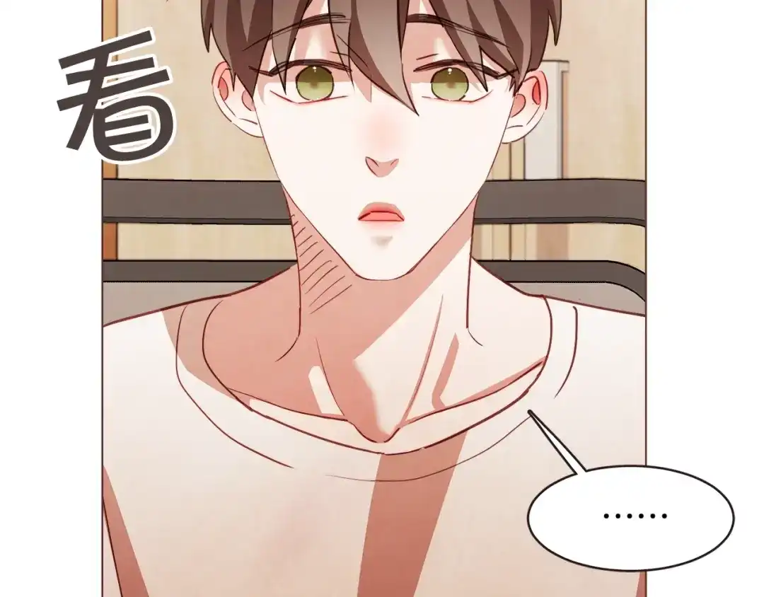 《胡说，哪有什么吸血鬼！》第49话 又阵亡一个？ 第8页