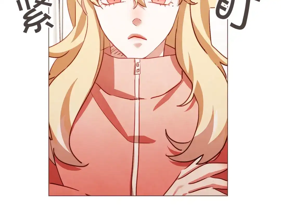 《胡说，哪有什么吸血鬼！》第49话 又阵亡一个？ 第6页