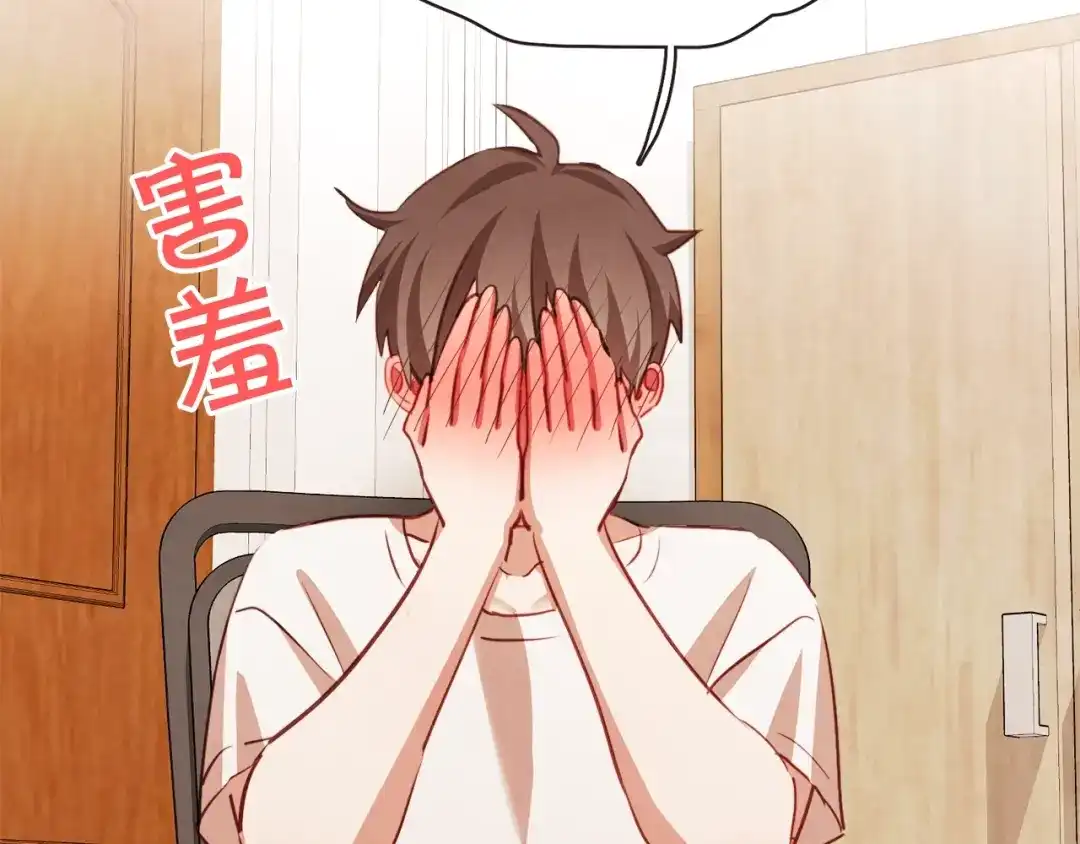 《胡说，哪有什么吸血鬼！》第49话 又阵亡一个？ 第44页