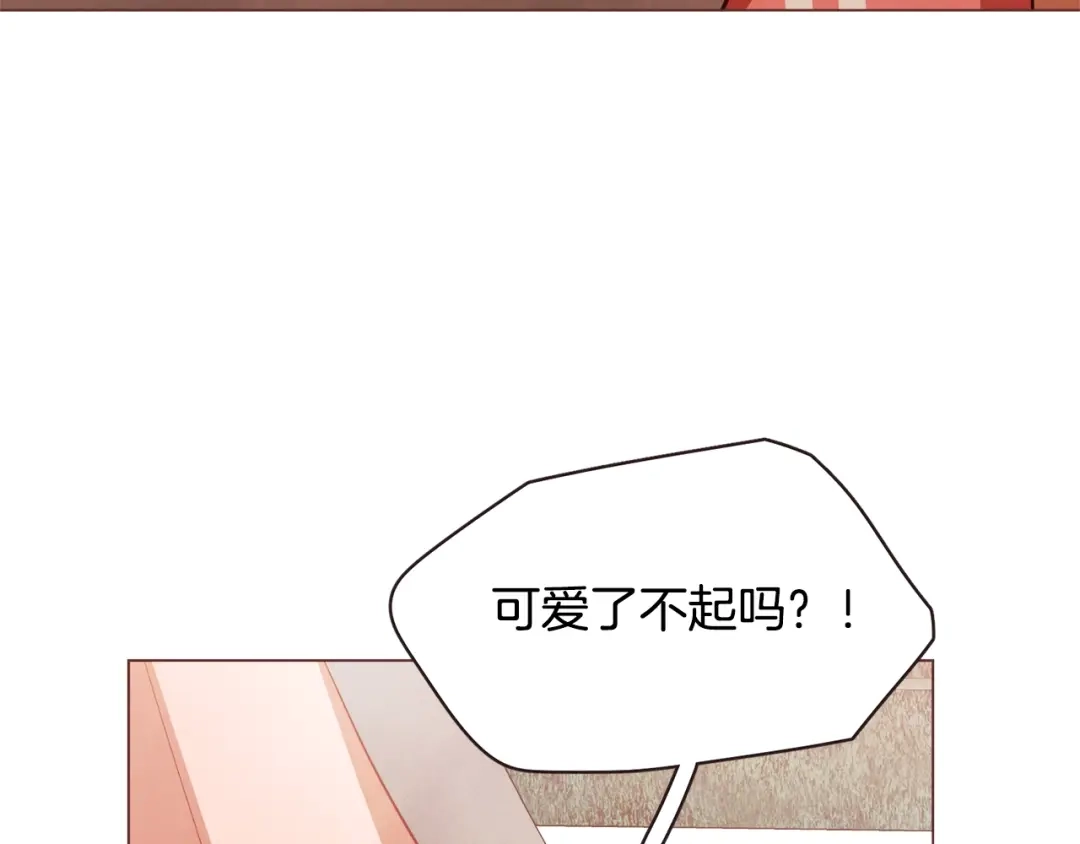《胡说，哪有什么吸血鬼！》第49话 又阵亡一个？ 第94页