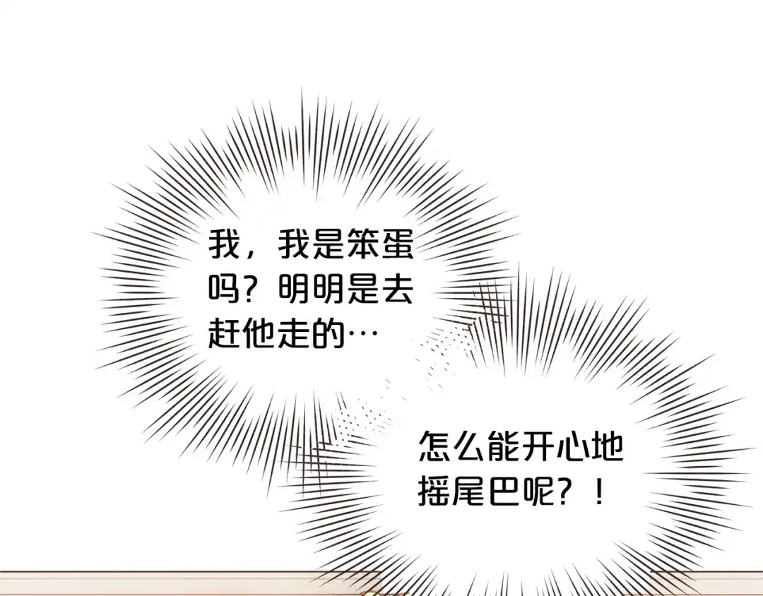 《胡说，哪有什么吸血鬼！》第49话 又阵亡一个？ 第90页