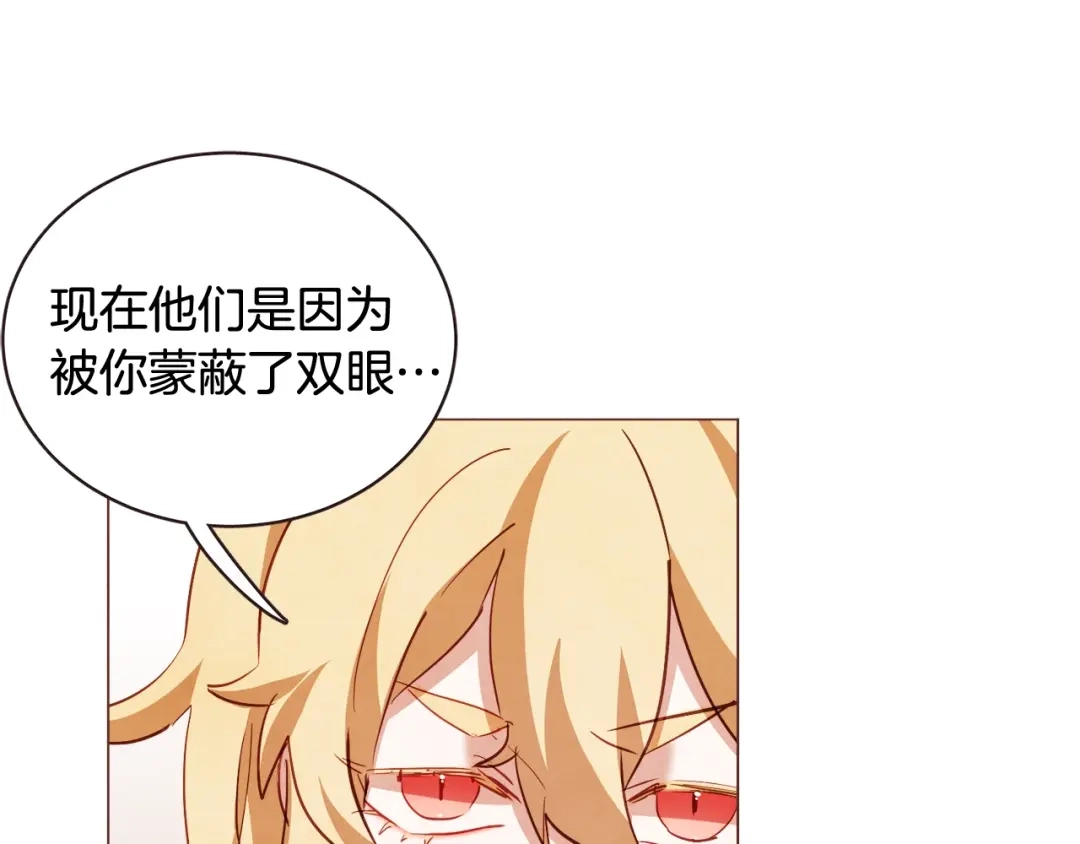 《胡说，哪有什么吸血鬼！》第49话 又阵亡一个？ 第25页