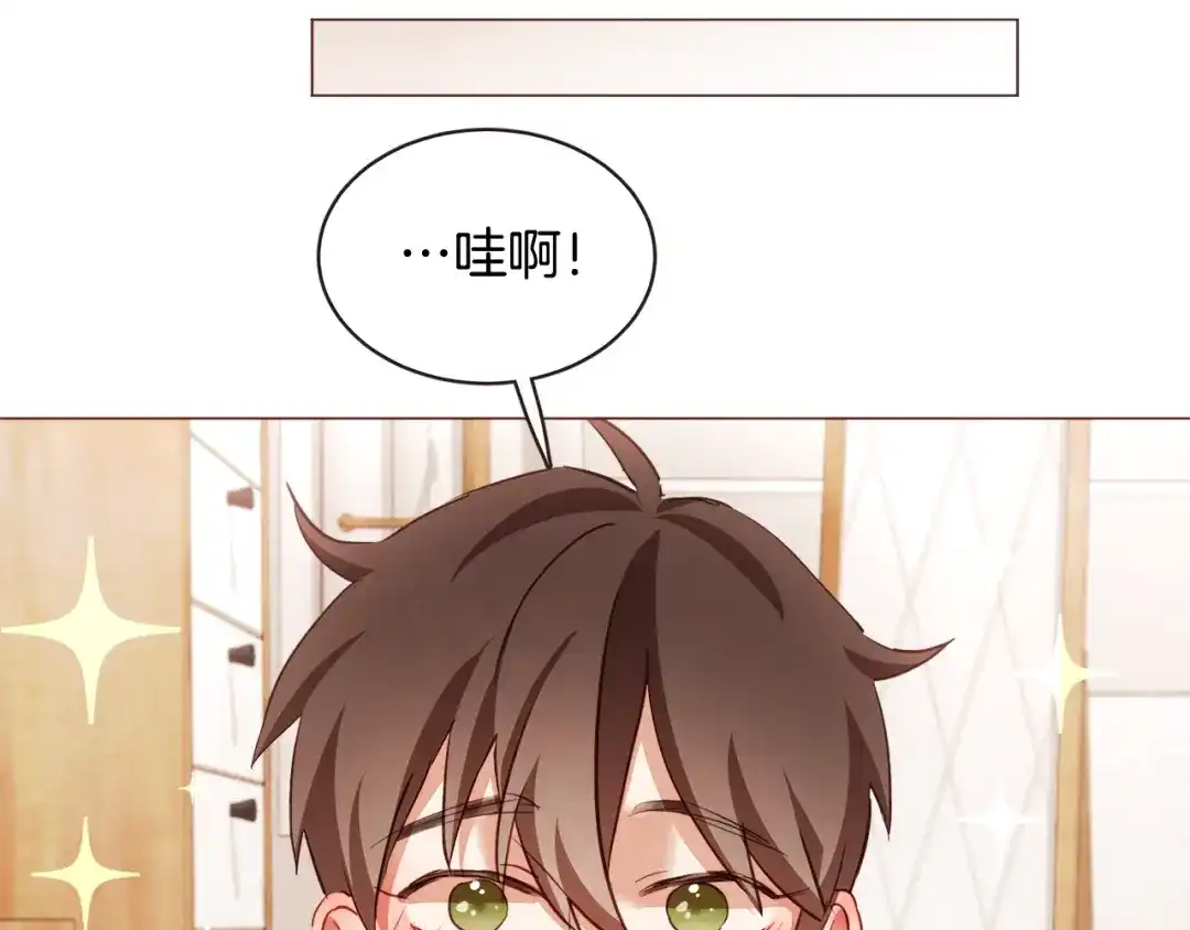 《胡说，哪有什么吸血鬼！》第49话 又阵亡一个？ 第67页