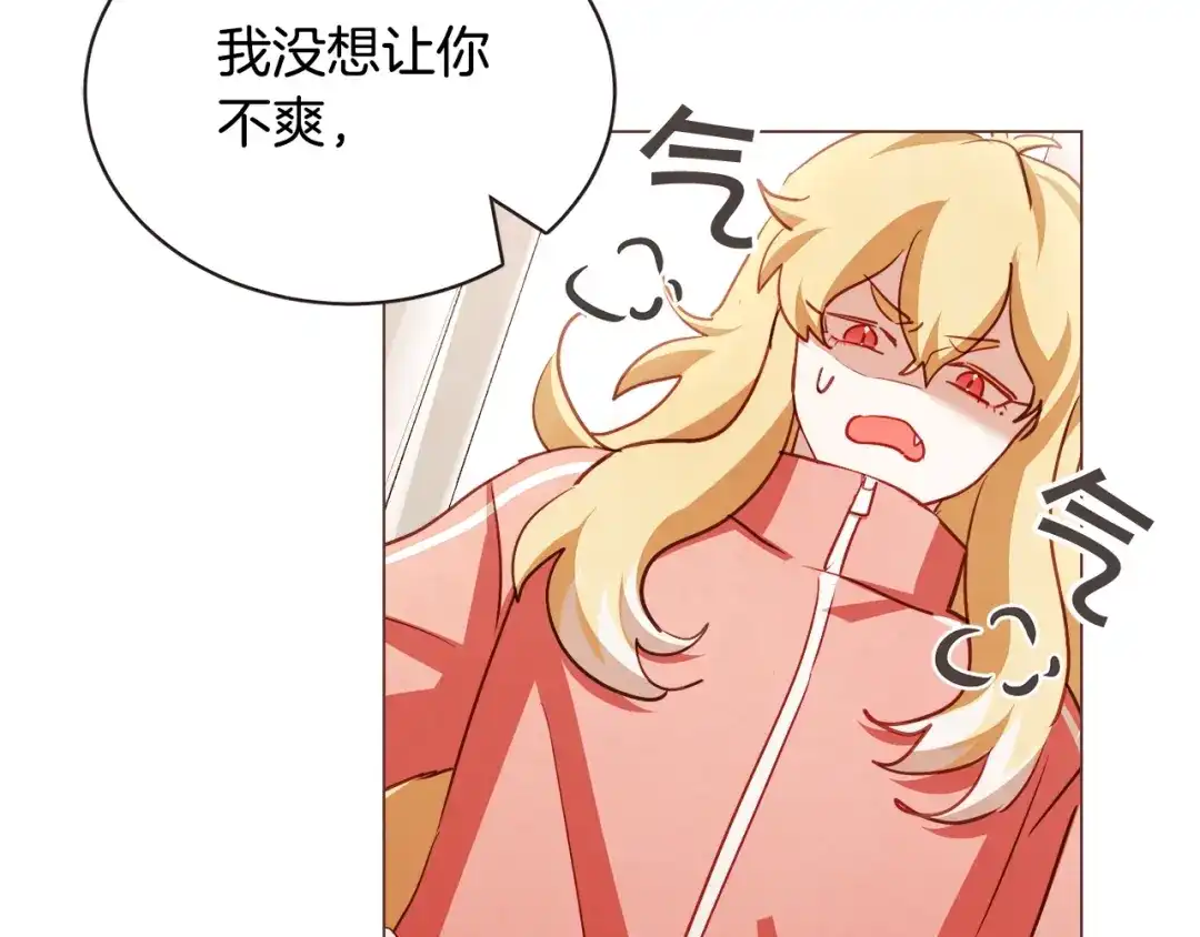 《胡说，哪有什么吸血鬼！》第49话 又阵亡一个？ 第41页