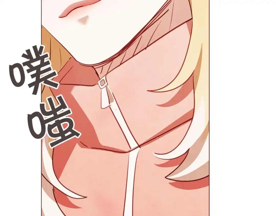 《胡说，哪有什么吸血鬼！》第49话 又阵亡一个？ 第13页