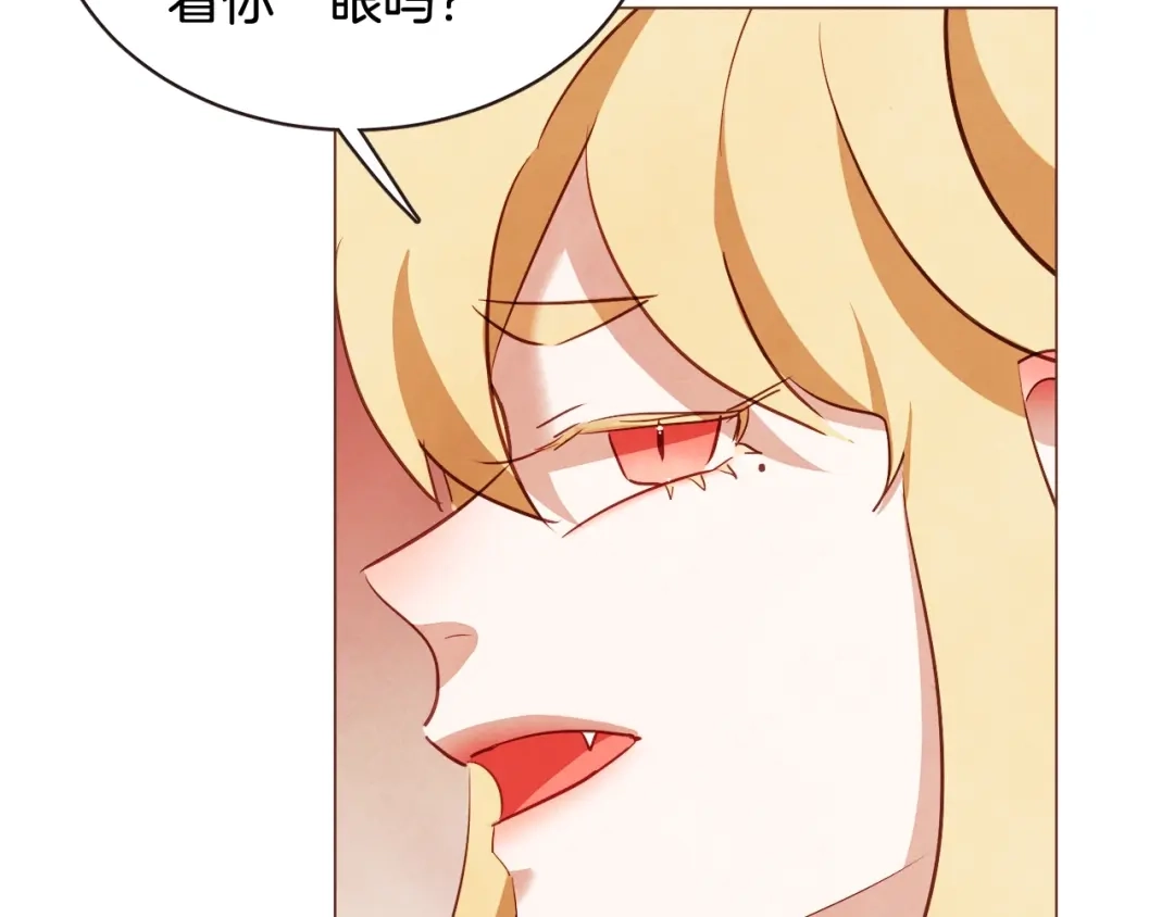 《胡说，哪有什么吸血鬼！》第49话 又阵亡一个？ 第23页